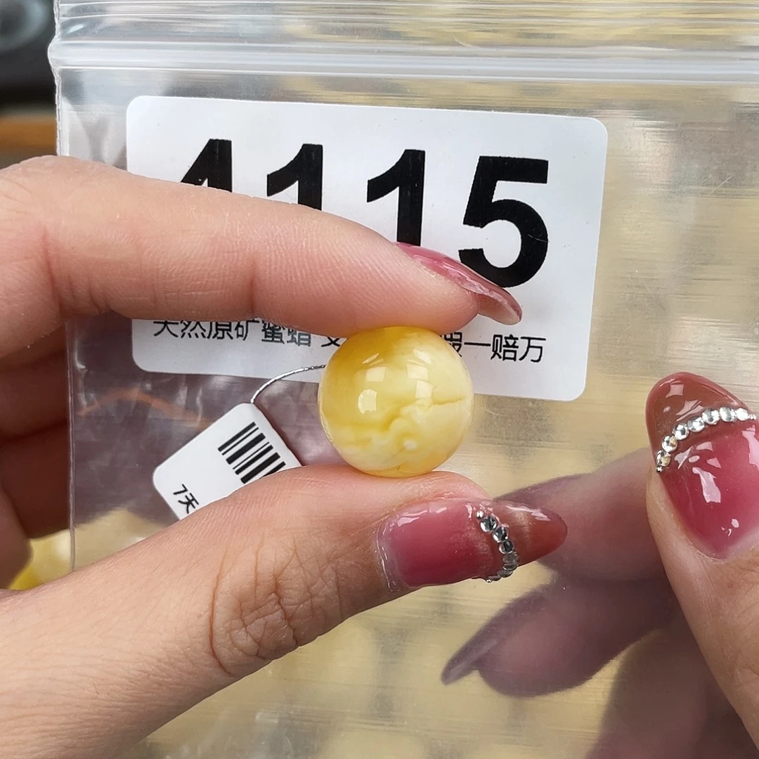 琥珀未镶嵌珠宝奇石15.8