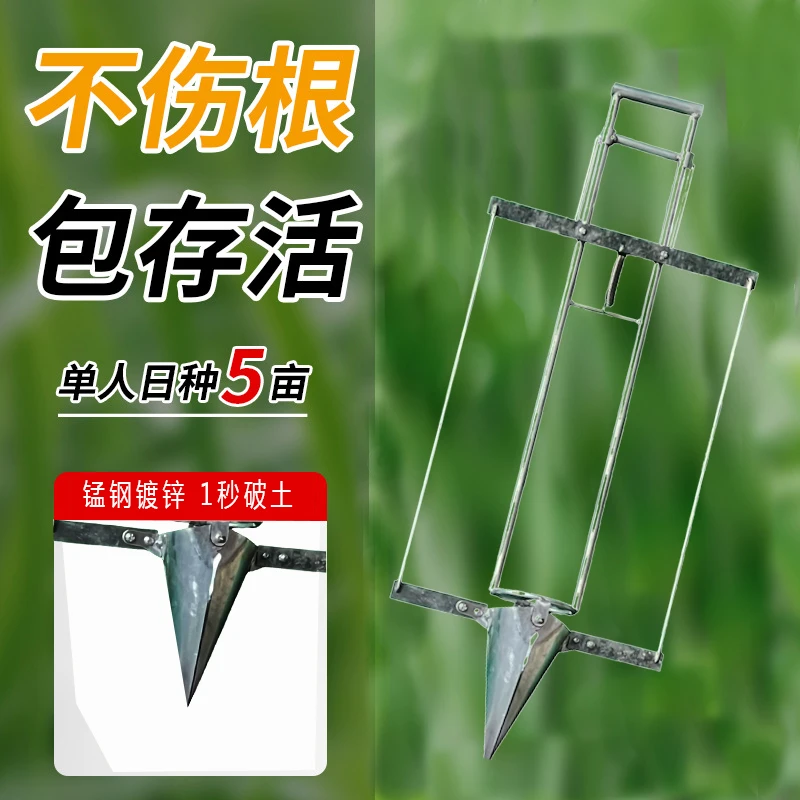 手提式杠杆省力栽苗神器种苗器播种器农用工具厂家直销