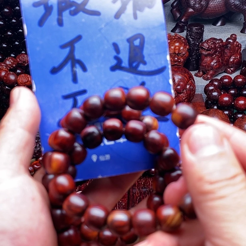 【闪购商品】檀香紫檀（小叶紫檀）多样性发其一小叶紫檀12