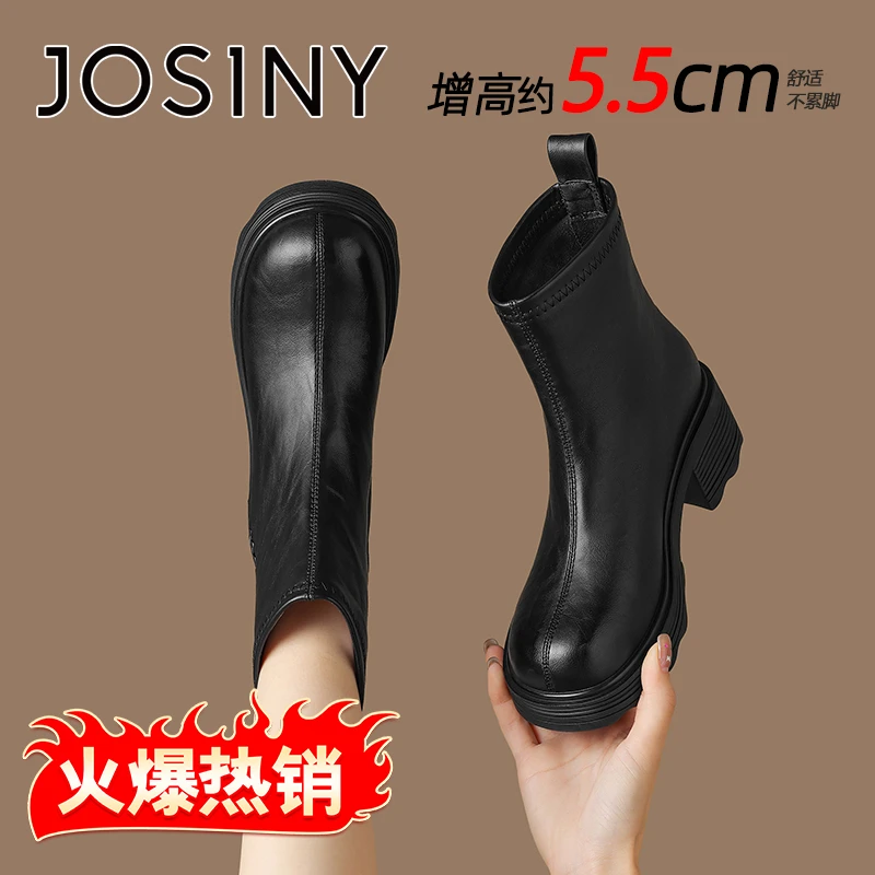 卓诗尼小个子增高粗跟马丁靴女款2025年新款气质时尚百搭切尔西靴