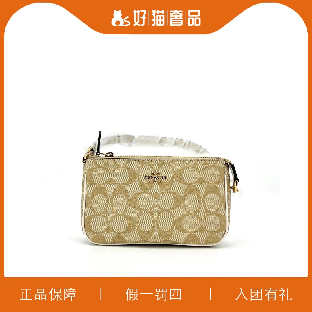 95新 COACH/蔻驰 蔻驰奶茶色老花麻将包/JMZZ69/19X12X5