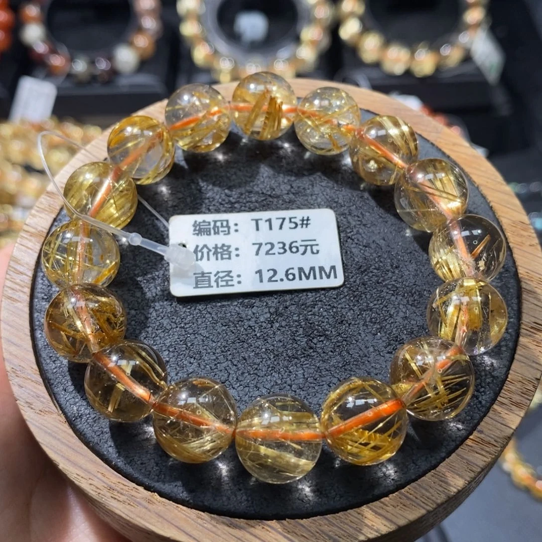 未镶嵌手链发晶T175# 12.6mm