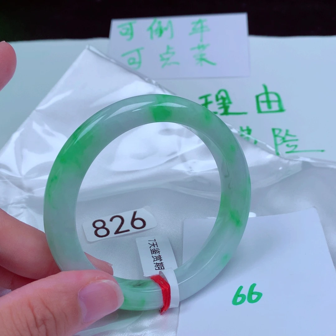 未镶嵌手镯翡翠缅甸天然A货翡翠手镯56.2