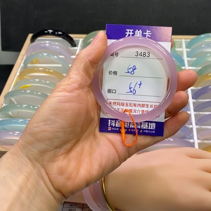 玛瑙/玉髓未镶嵌手镯3483