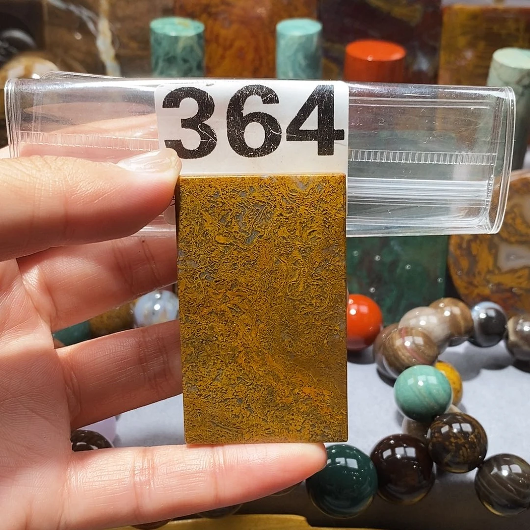 硅化玉未镶嵌天然北票硅化玉吊坠