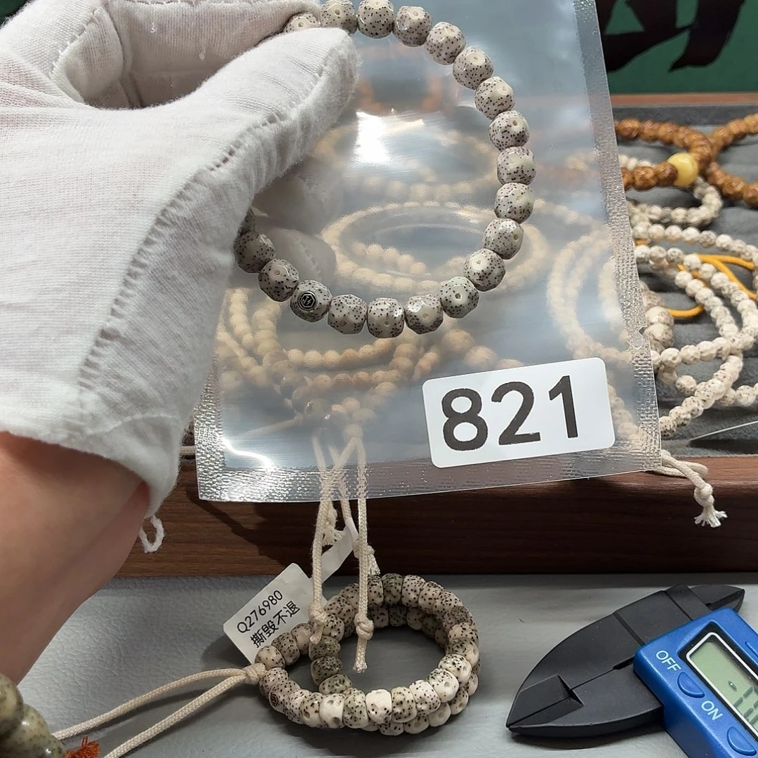 吊坠星月菩提Y 无相钻面