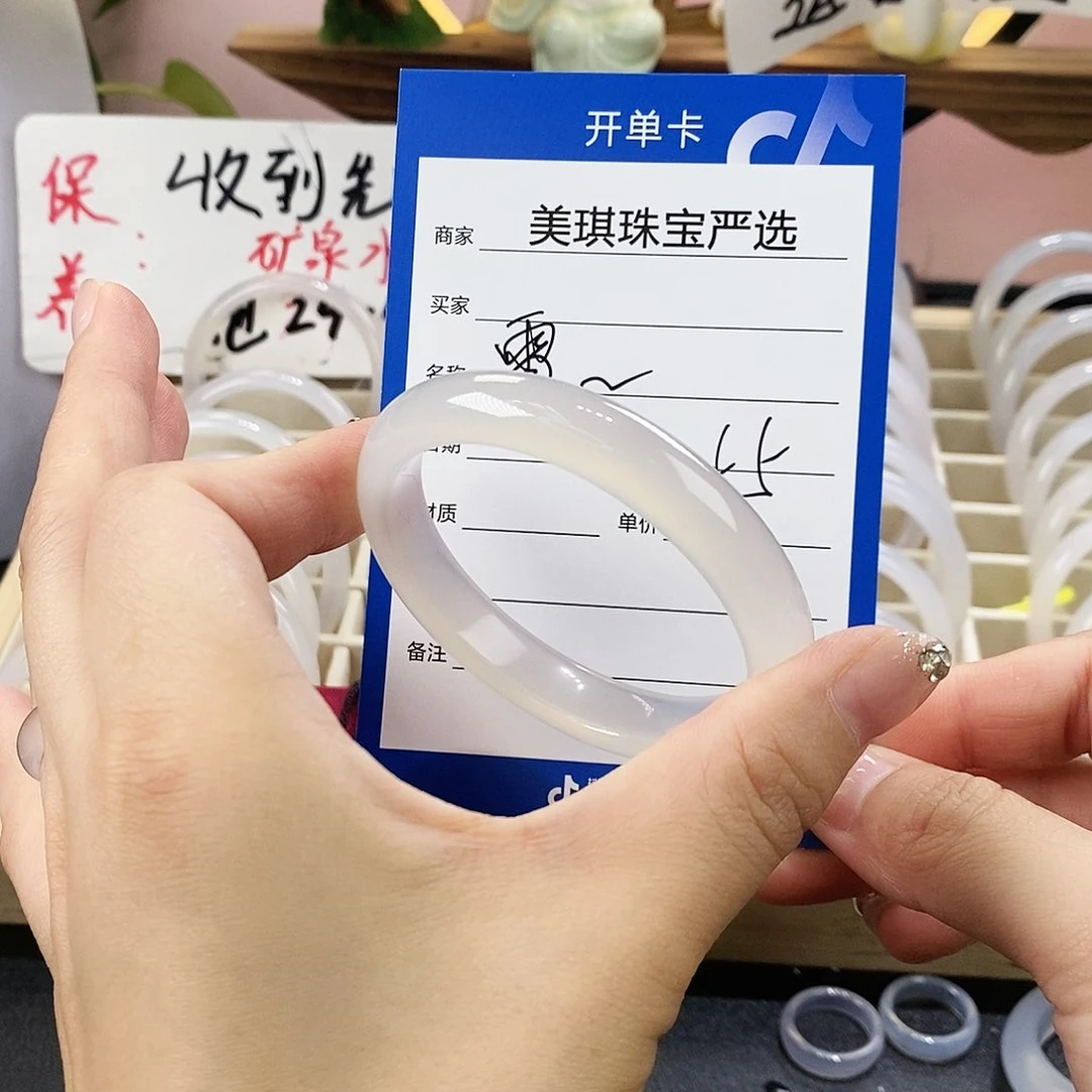 玛瑙/玉髓手镯未镶嵌零*