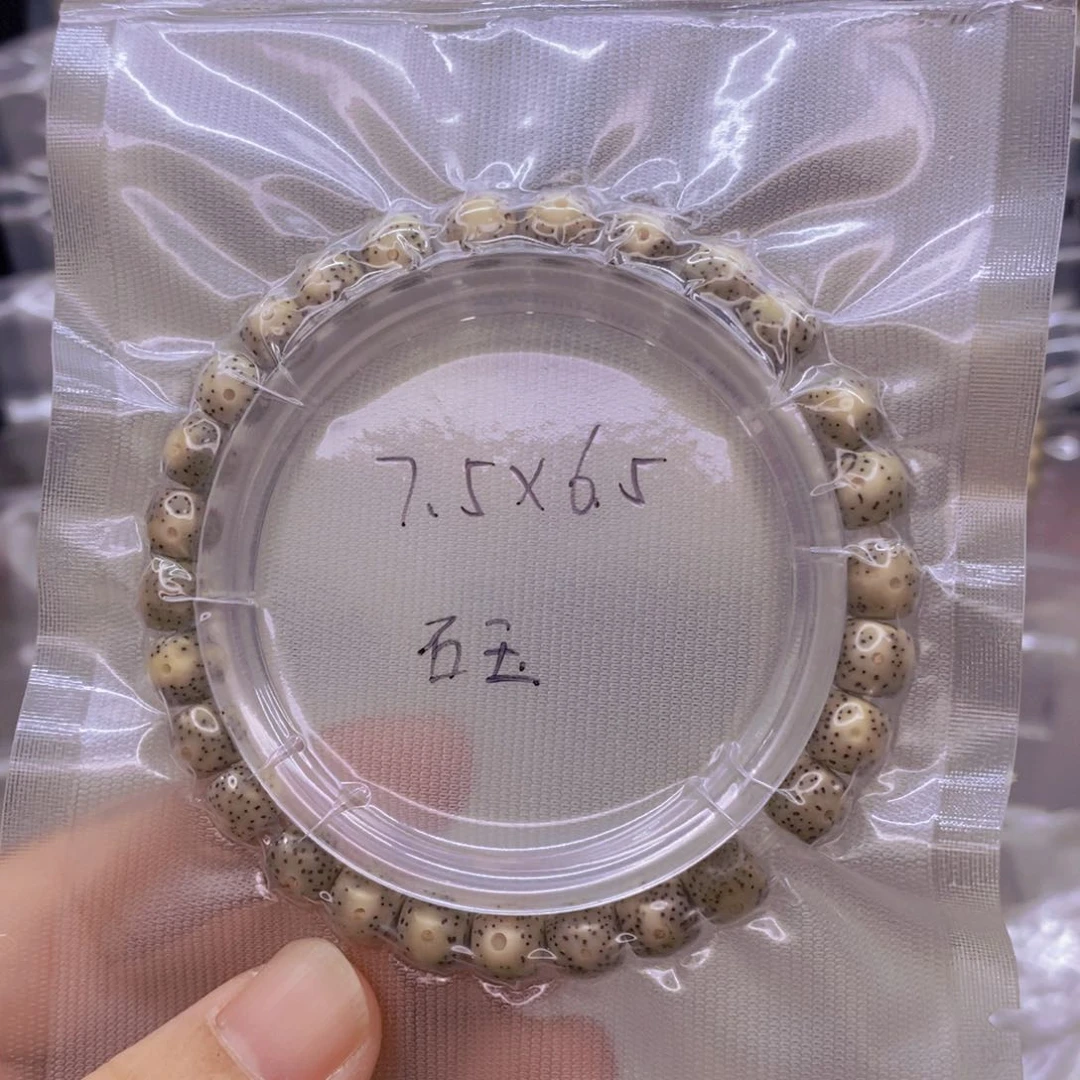 【闪购商品】手串星月菩提石玉