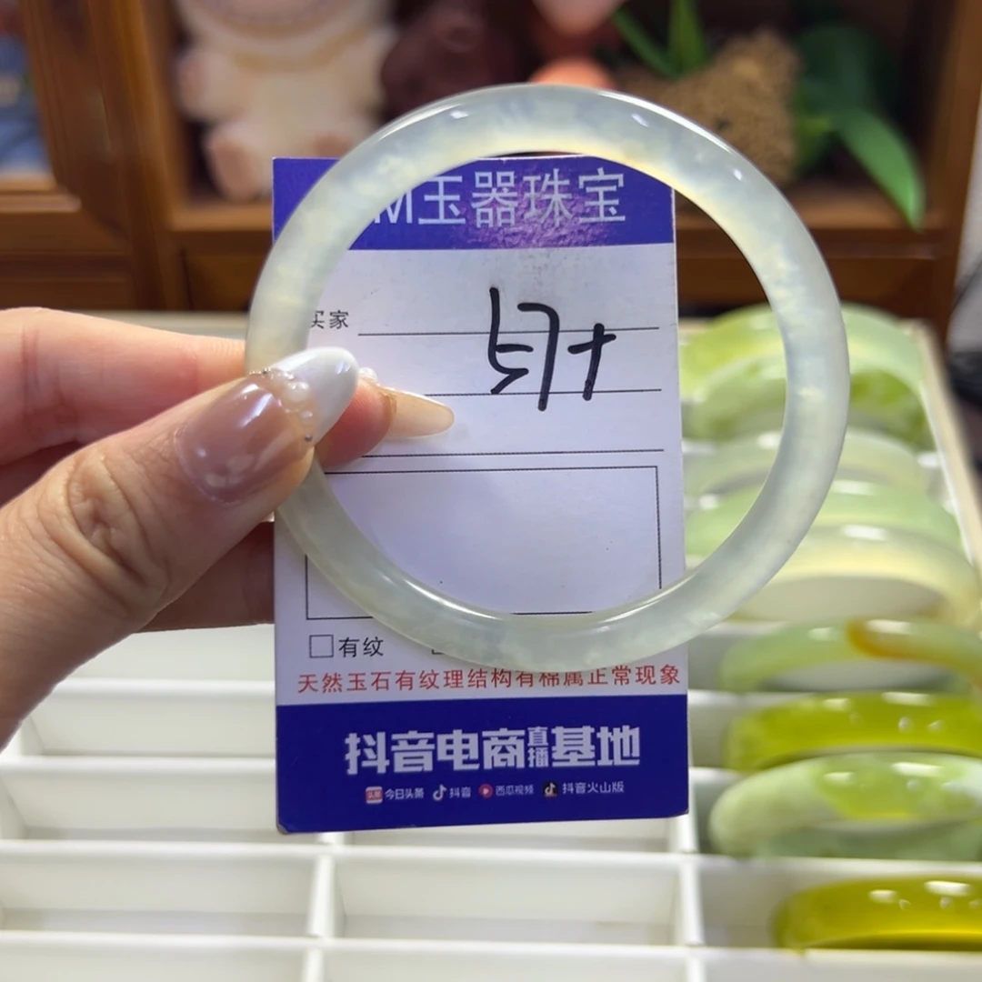 未镶嵌蛇纹石玉手镯808