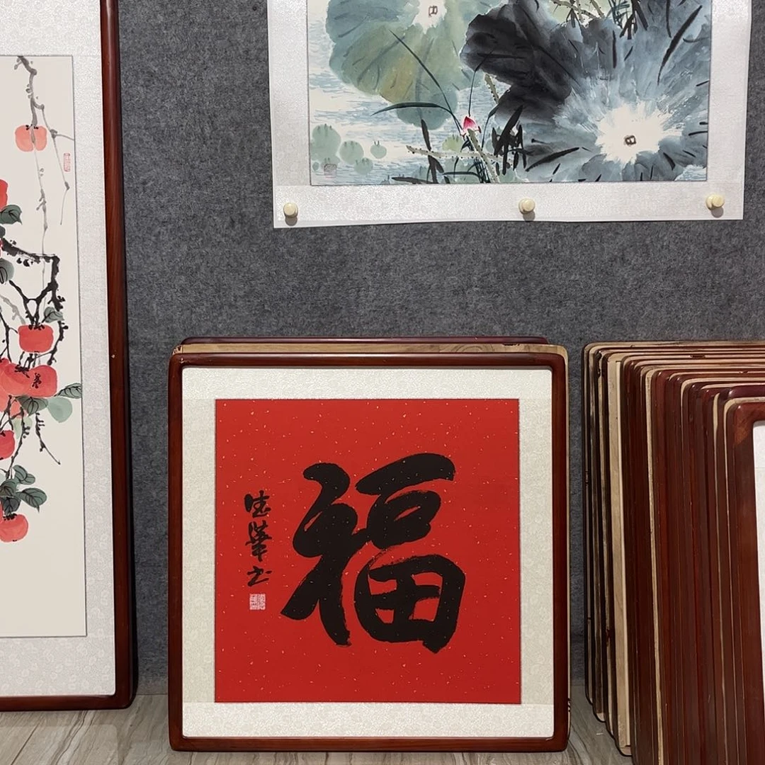 国画书画作品带框63×63