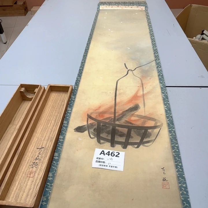 心***8书法回流老画不退不换