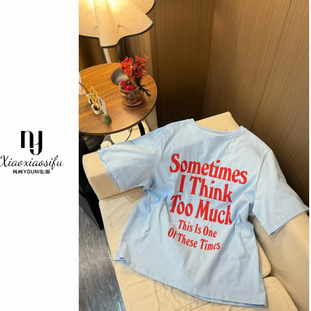 肖肖家-治愈幽兰 夏季百搭韩系私服