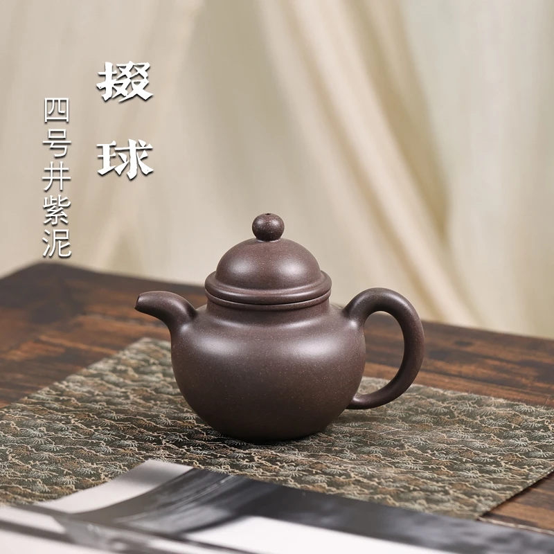 涤壶澄心[小寿珍掇球] 约210毫 四号井紫泥 原矿紫砂茶壶泡茶茶具