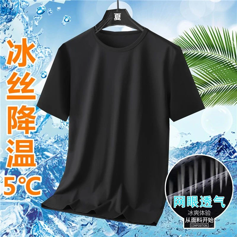 A冰丝速干t恤男士短袖夏季网眼上衣透气大码宽松运动半袖体恤潮牌