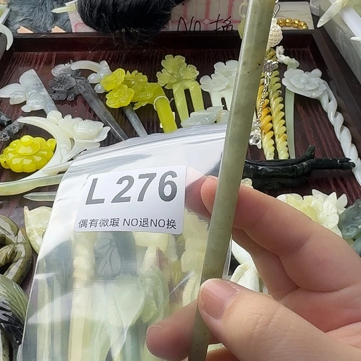 蛇纹石玉合金发饰