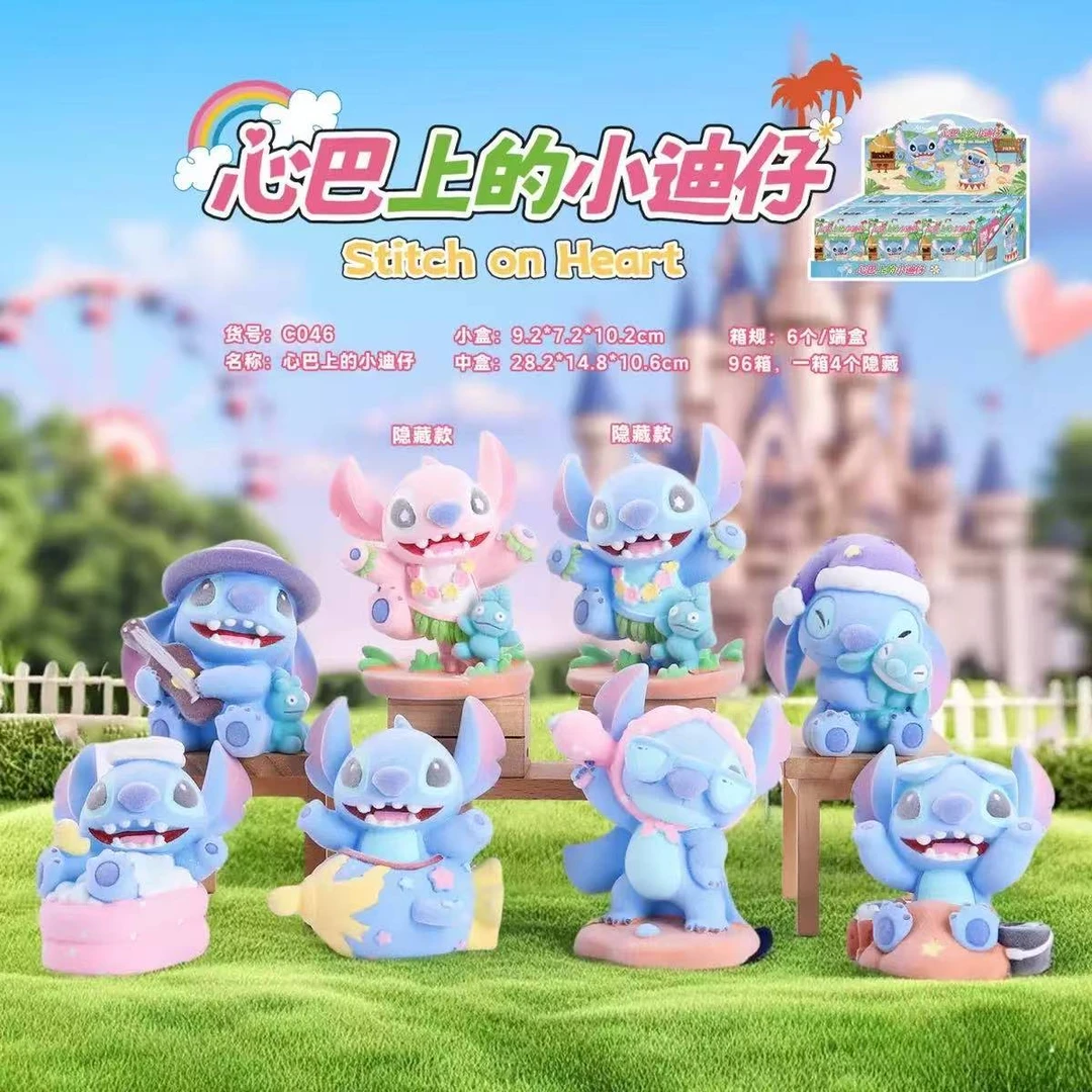 （代拆）心巴上的小迪仔