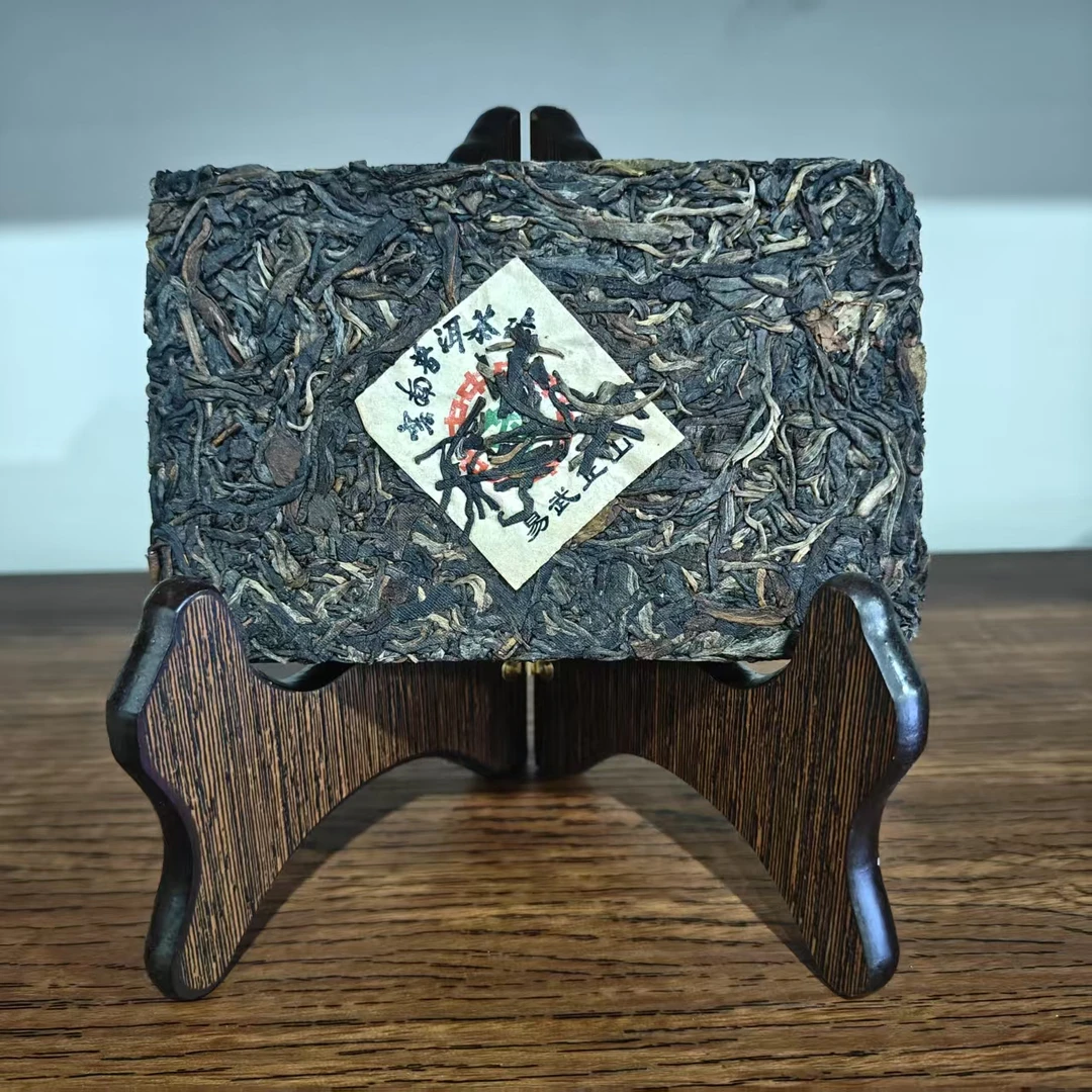 2001年易武正山砖250g/砖 生茶