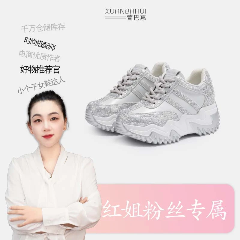 【春款上新】增高早春2025复古风轻奢ins厚底德训鞋阿甘鞋6045