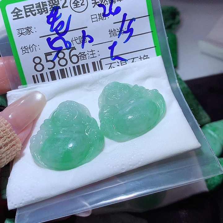 老***店定制翡翠未镶嵌翡翠