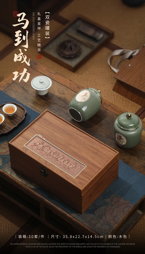 【京东顺丰发货】明前毛尖绿茶茶叶陶瓷罐装-马到成功