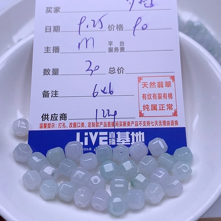 ****想翡翠未镶嵌手链翡翠