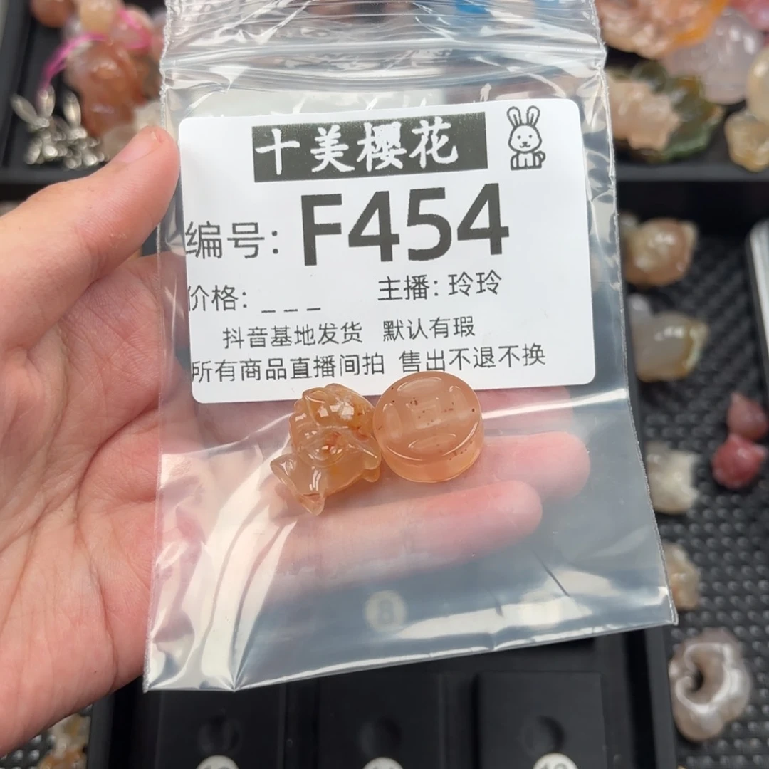 玛瑙/玉髓颈饰未镶嵌喵*圈
