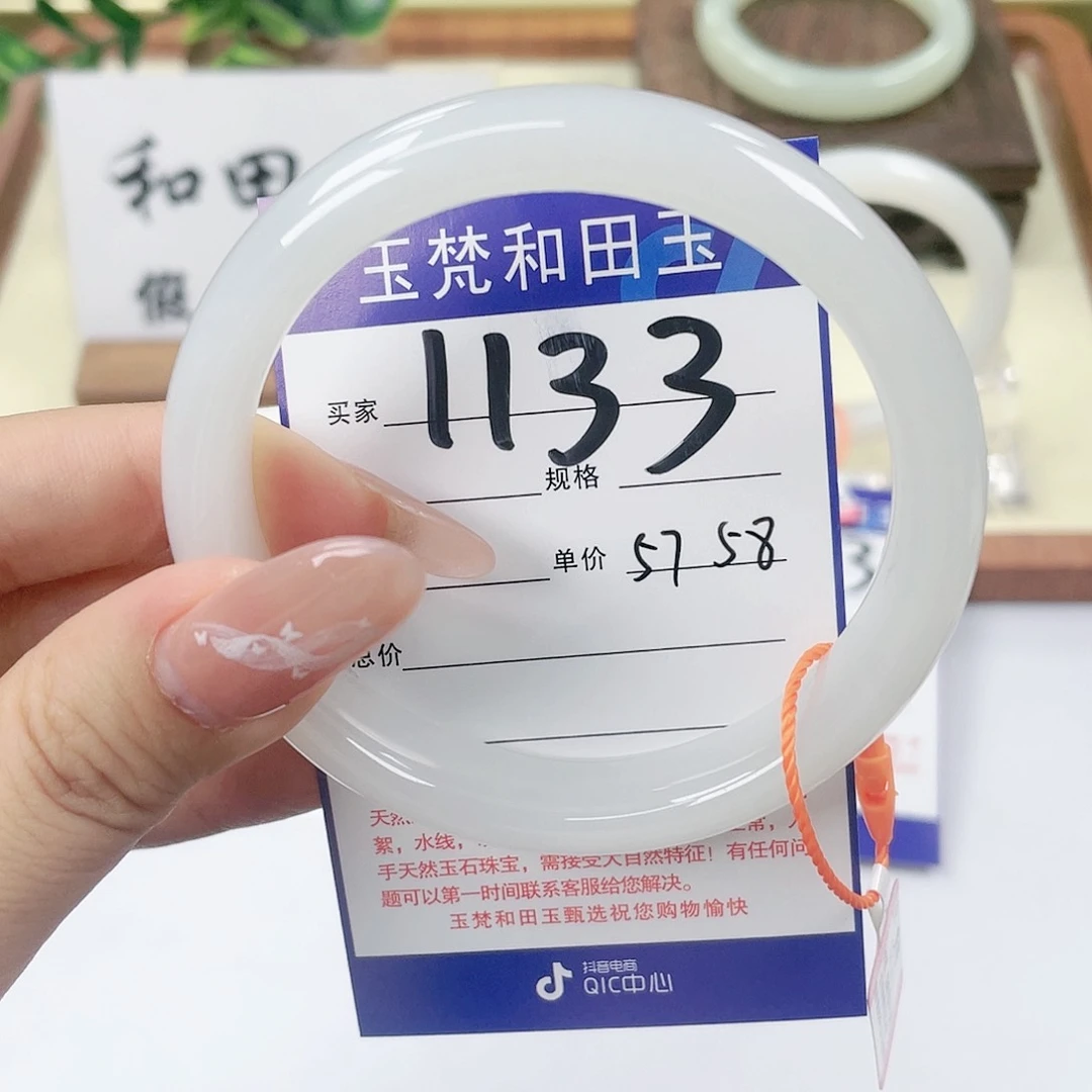 【闪购商品】未镶嵌手镯和田玉