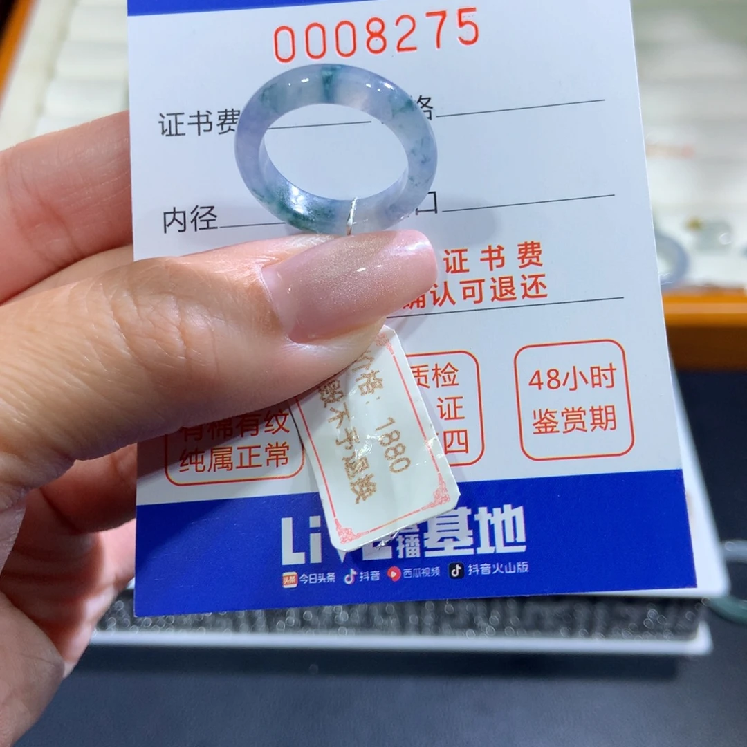 未镶嵌戒指翡翠翡翠