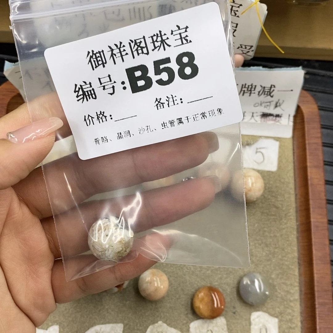 石英质玉合金颈饰阿***?