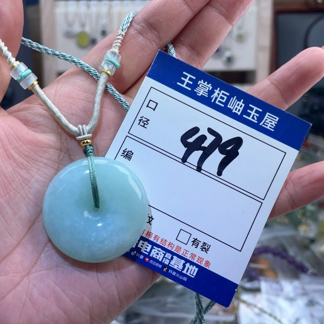 岫玉未镶嵌吊坠吊坠