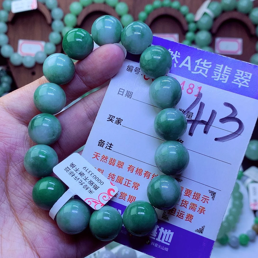 毛衣链未镶嵌翡翠