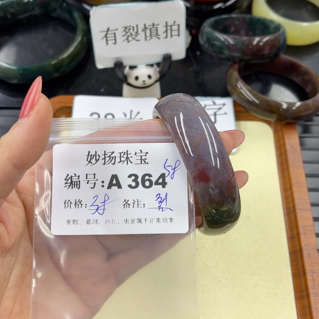 石英质玉默认有裂未镶嵌乐*茶