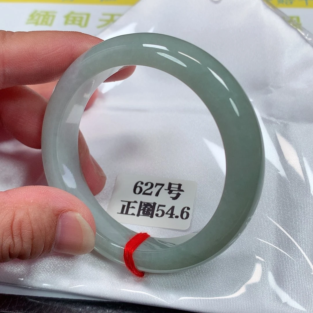 【闪购商品】未镶嵌手镯翡翠627号