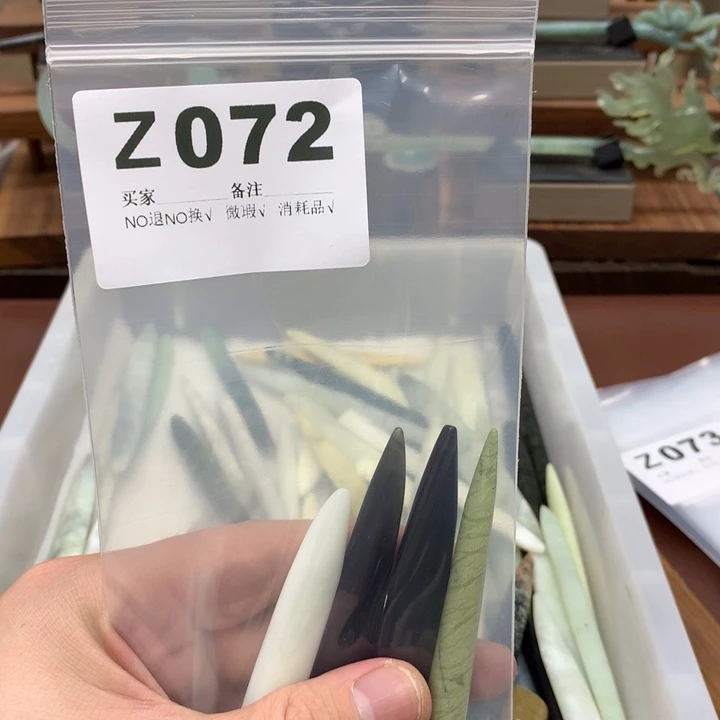 蛇纹石玉发饰未镶嵌小*杨