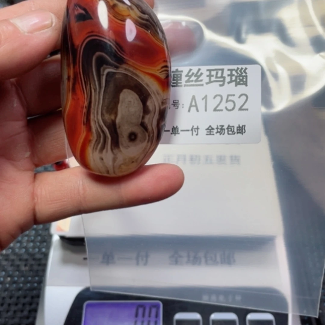 【闪购商品】玛瑙/玉髓颈饰合金