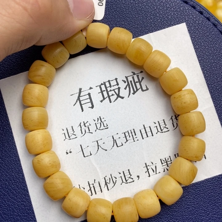 蜜蜡未镶嵌珠宝奇石215