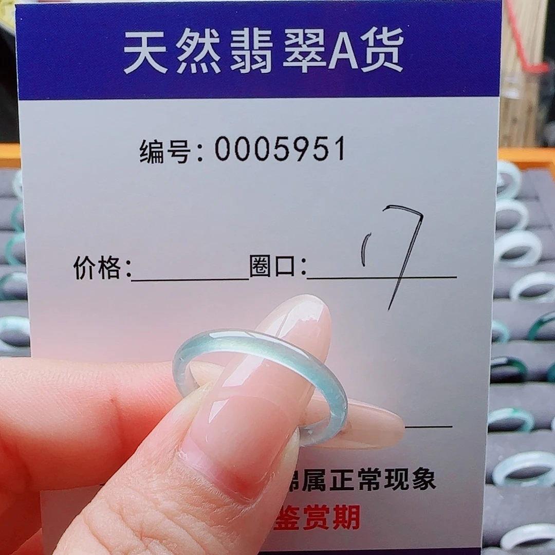 未镶嵌戒指翡翠翡翠