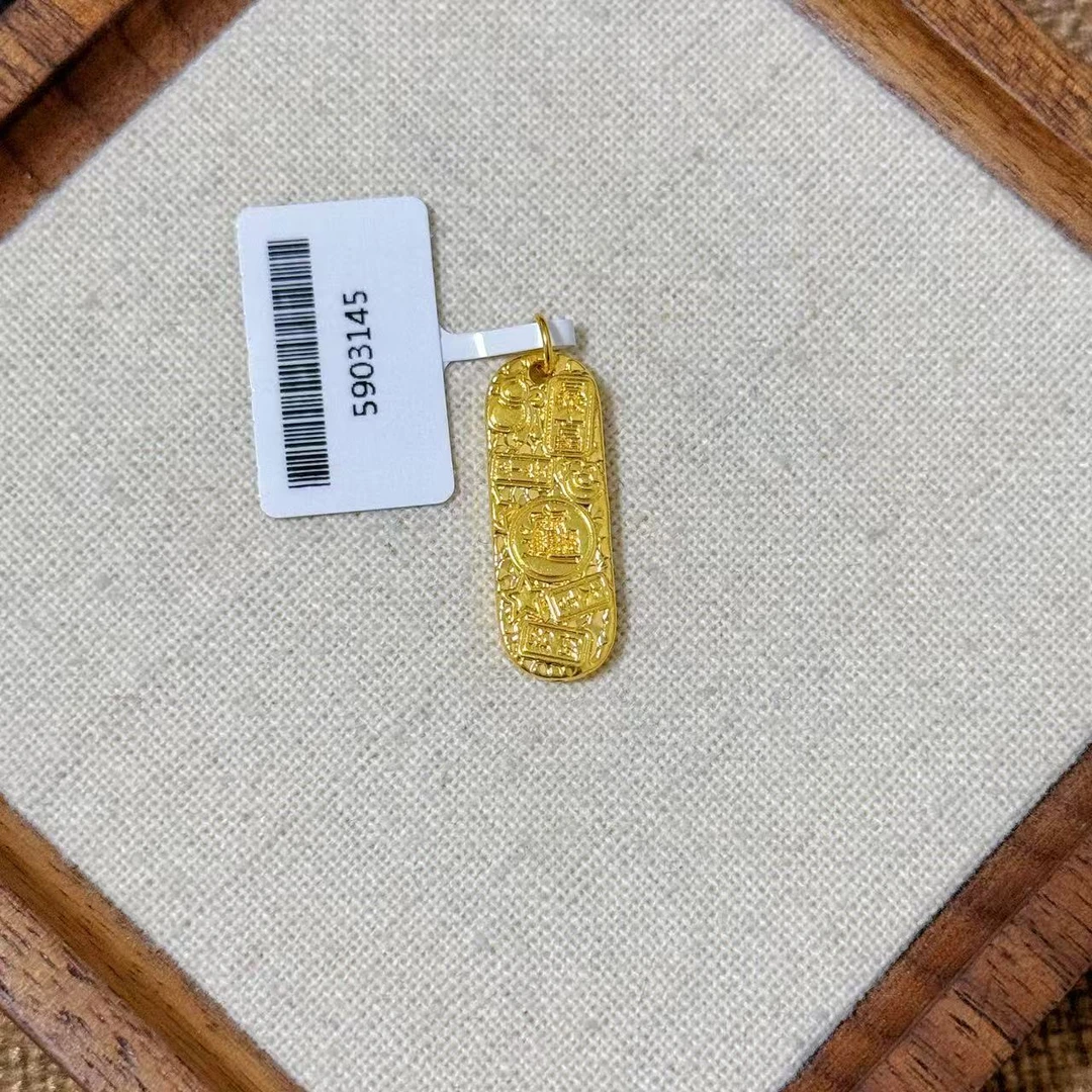 【小鹏黄金】足金999吉言小金条吊坠1.38 1.4