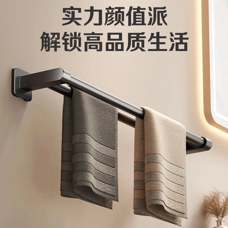 高品质家用多功毛巾杆卫生间浴室拖鞋架免打孔高空毛巾架卫浴巾架
