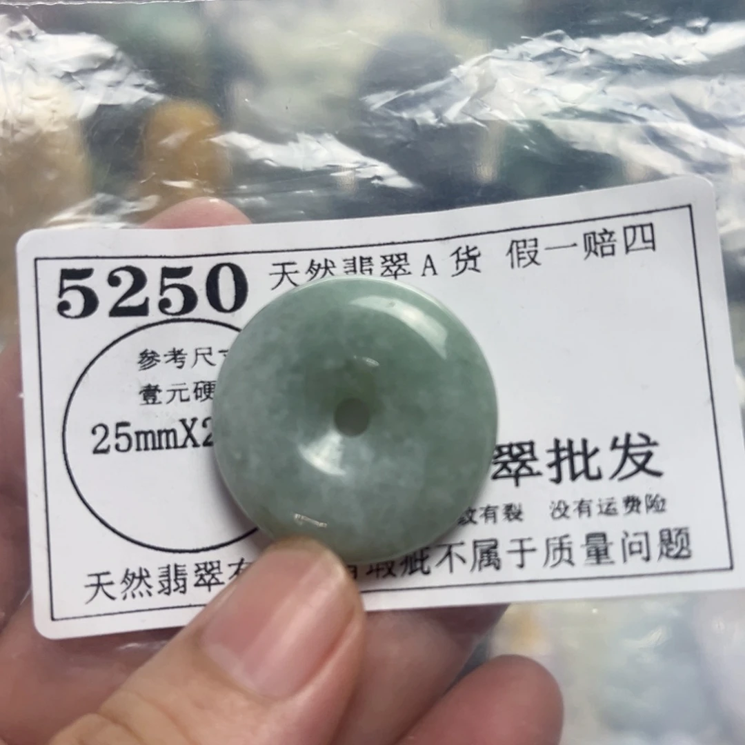 翡翠未镶嵌颈饰5250