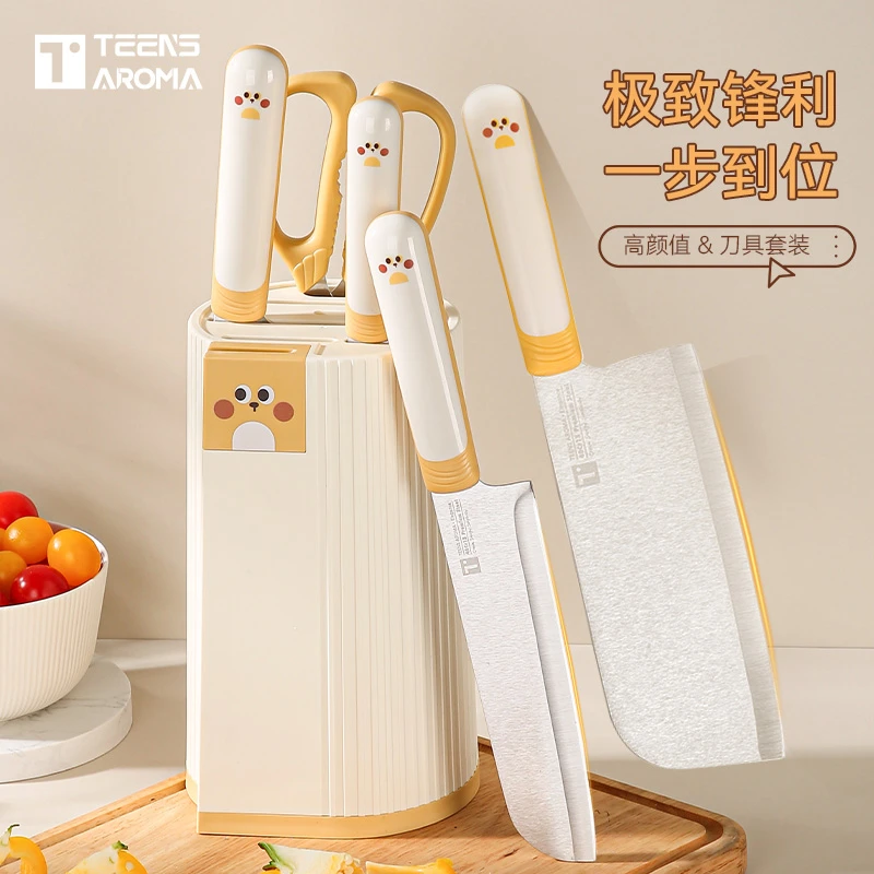 特恩斯萌厨套装5合一宝宝切菜辅食切肉切水果刀座性价比剪刀轻巧