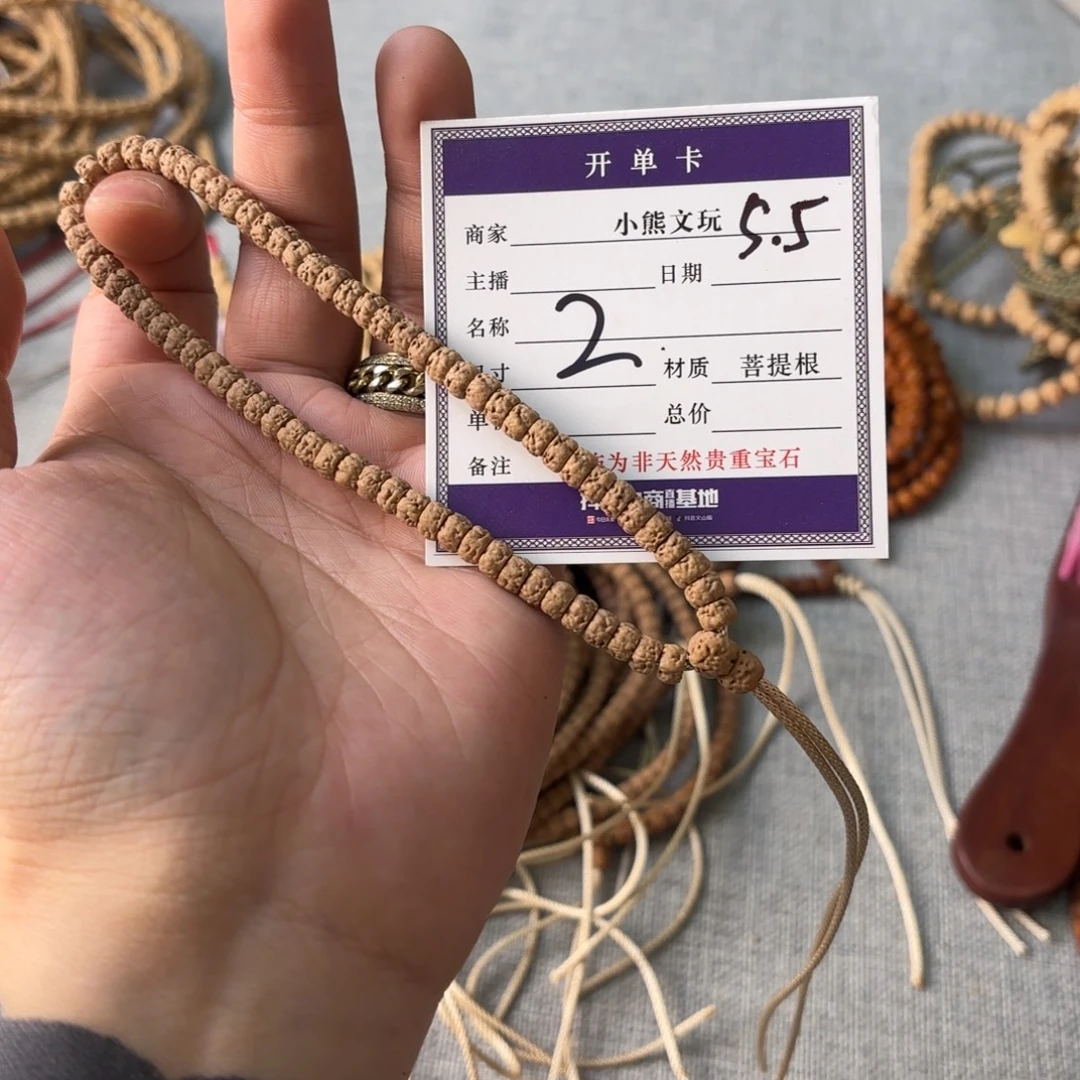 柏香籽/百香籽手串