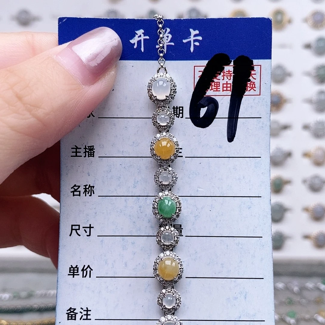翡翠未镶嵌戒指吊坠