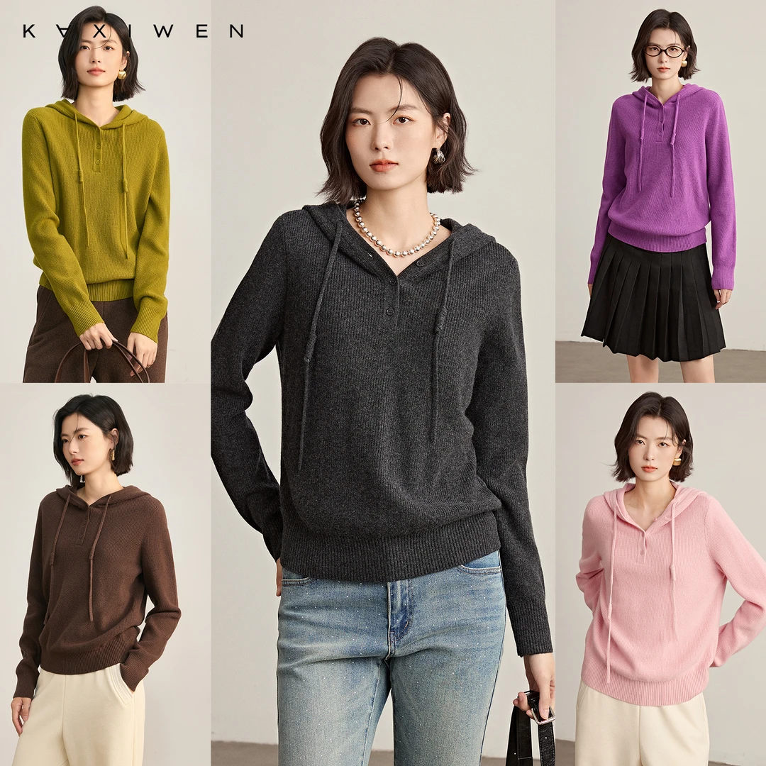 佧茜文简约连帽针织衫【冬新】通勤舒适保暖纯色上衣女X10AZN8547