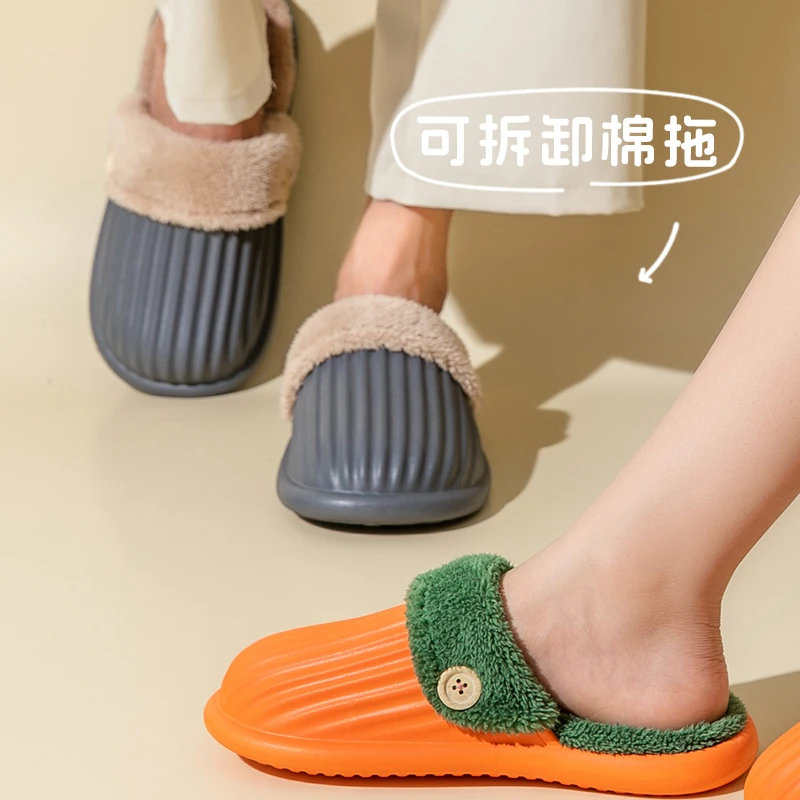 女款秋冬季棉拖鞋男2025防滑居家厚底毛绒棉拖保暖情侣可拆卸外穿