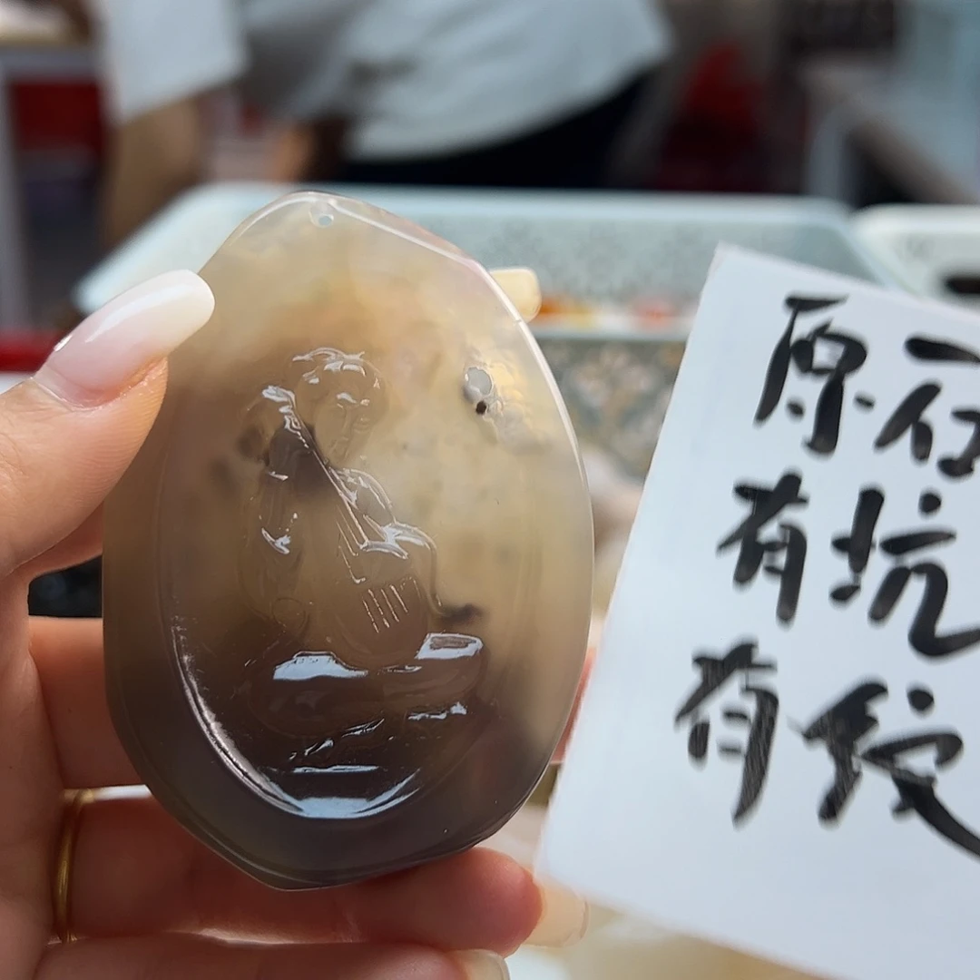 玛瑙/玉髓未镶嵌吊坠(不含链)