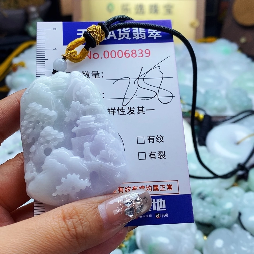 卿***心翡翠未镶嵌毛衣链6839