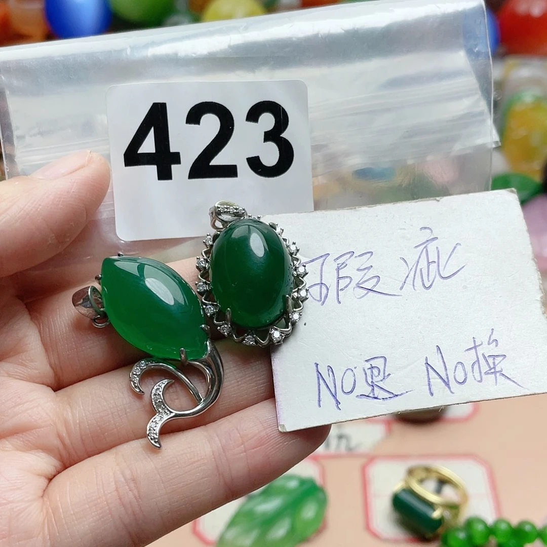 合金颈饰玛瑙/玉髓臻**源