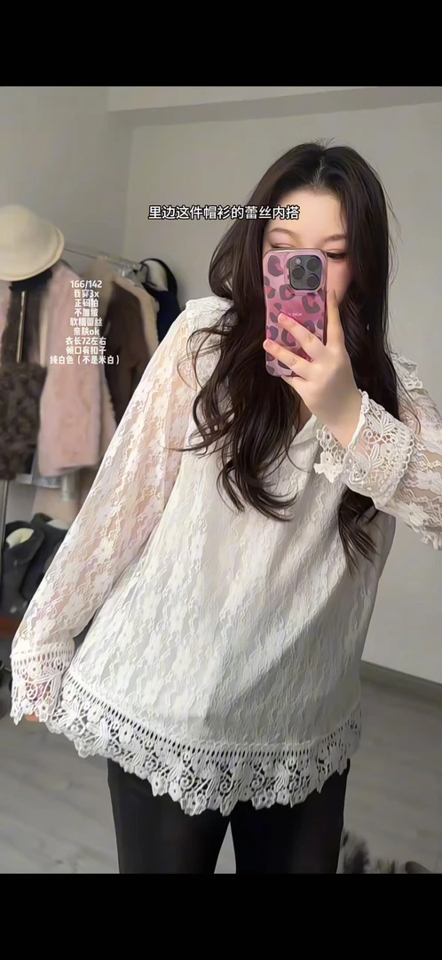 2025新款欧货气质设计感纯欲蕾丝连帽精致女人味减龄上衣8922-1