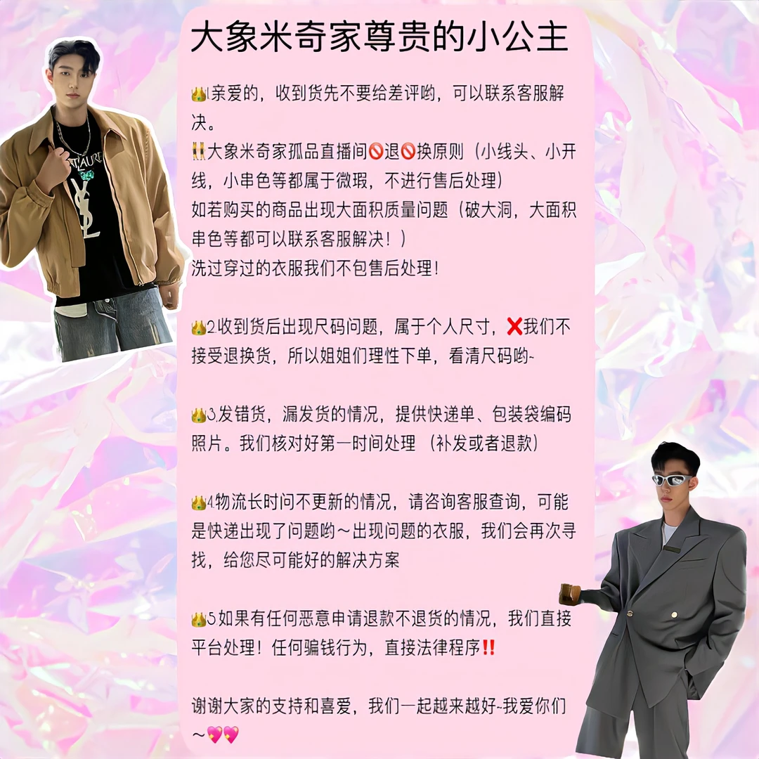 《象奇》Y编号新款链接辣妹同款高定网红女装连衣裙